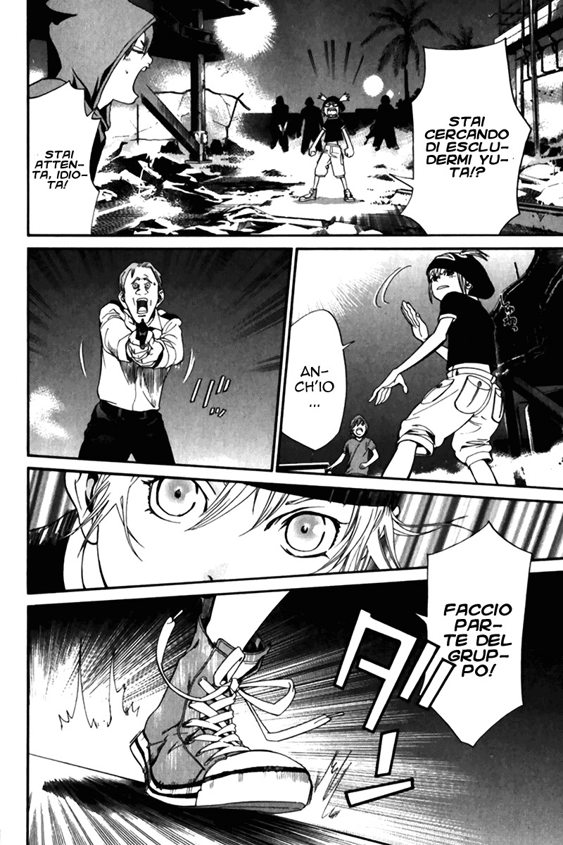 Read Alive Manga Online