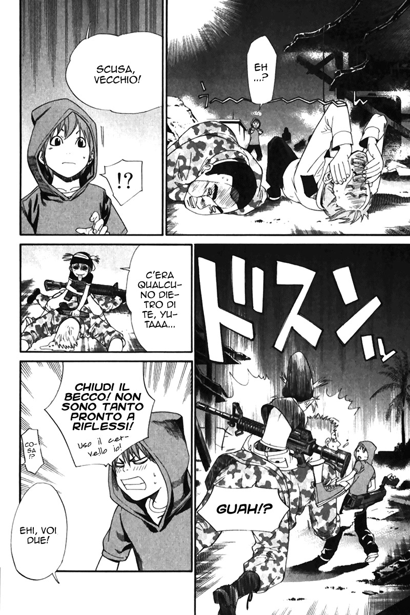 Read Alive Manga Online