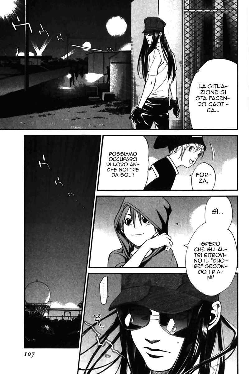 Read Alive Manga Online