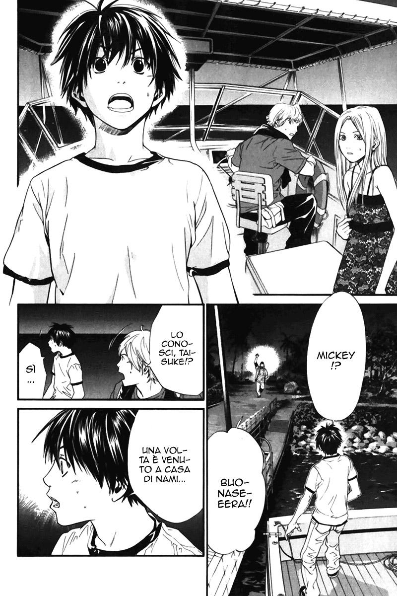 Read Alive Manga Online