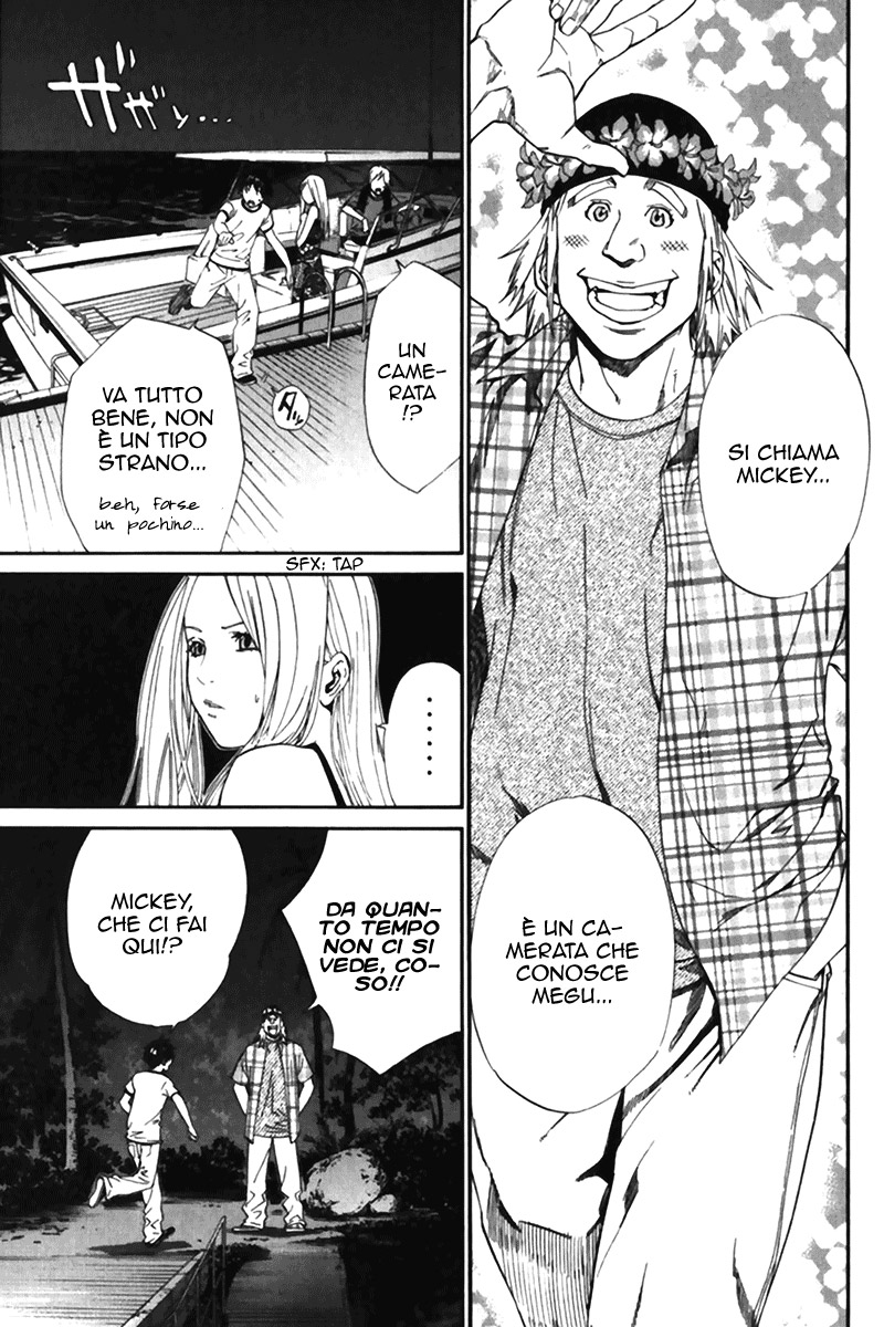 Read Alive Manga Online