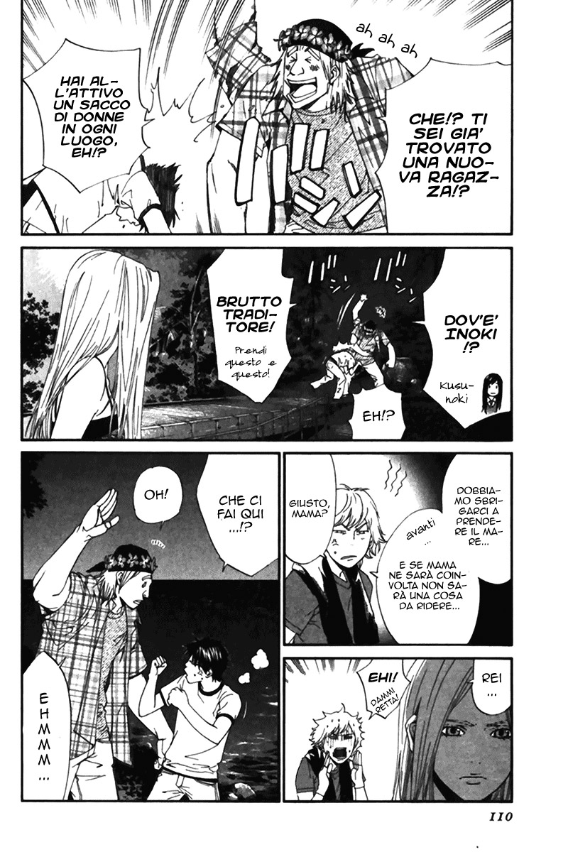 Read Alive Manga Online