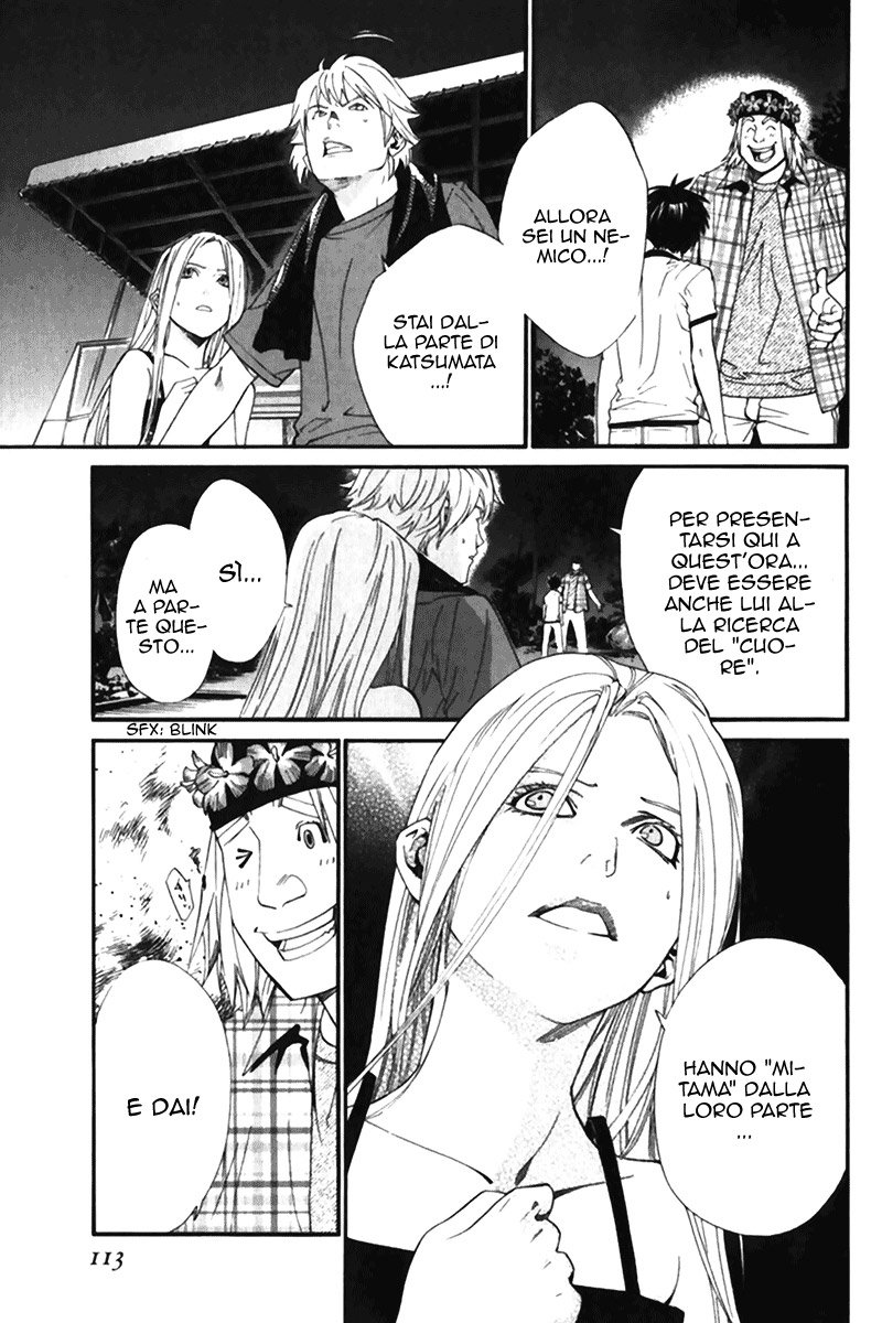 Read Alive Manga Online