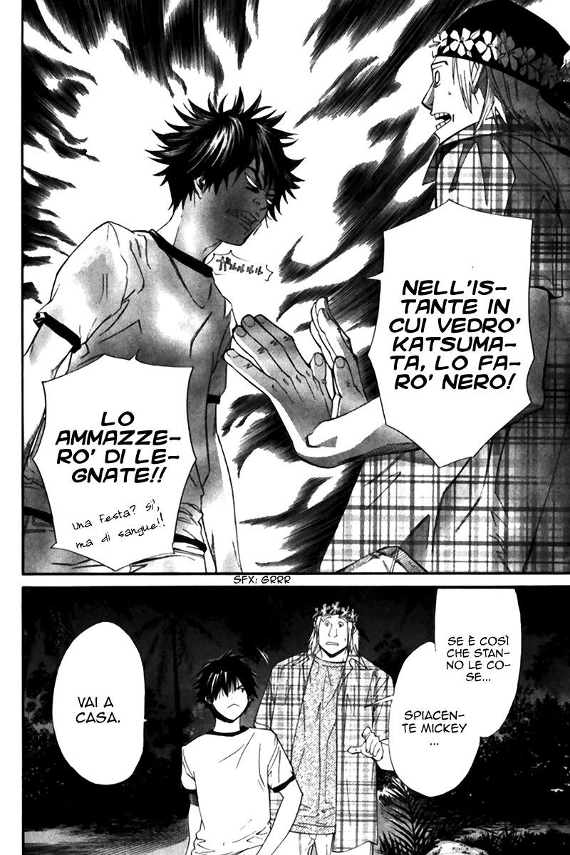 Read Alive Manga Online