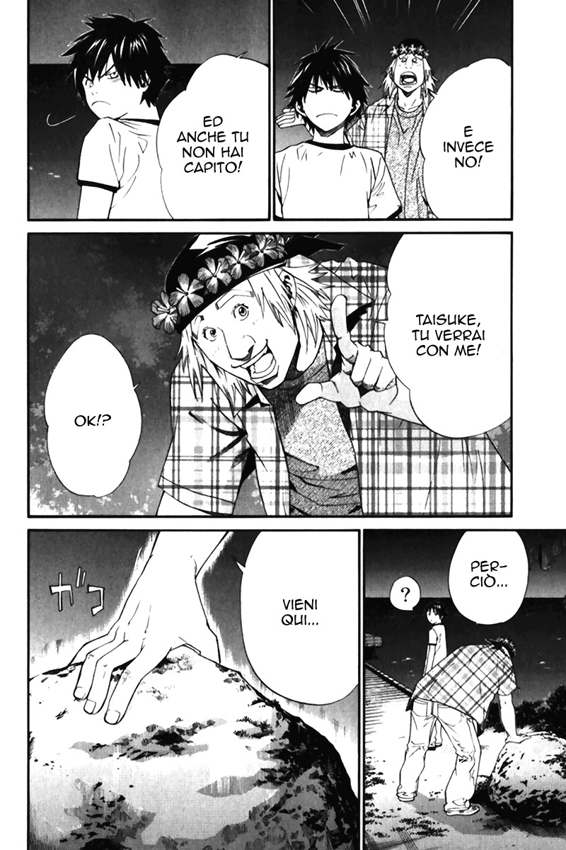 Read Alive Manga Online