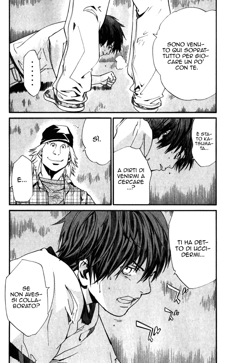 Read Alive Manga Online