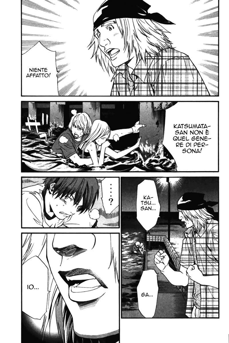 Read Alive Manga Online