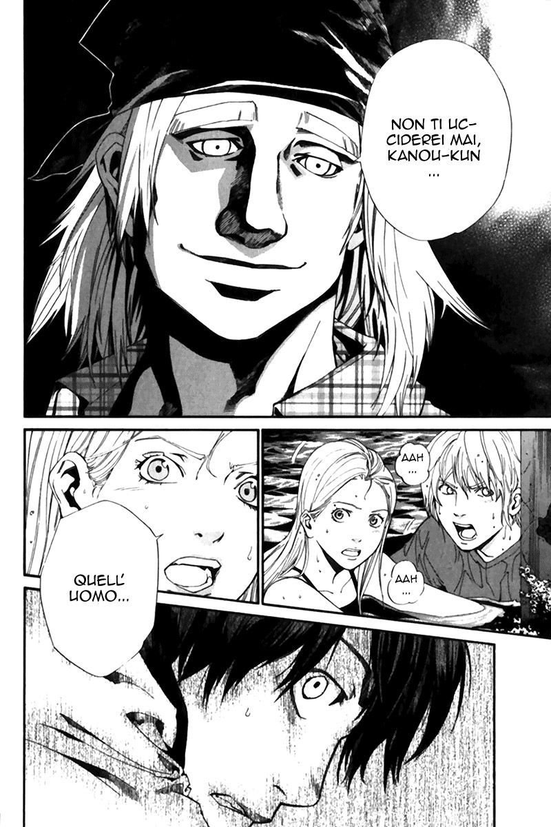 Read Alive Manga Online