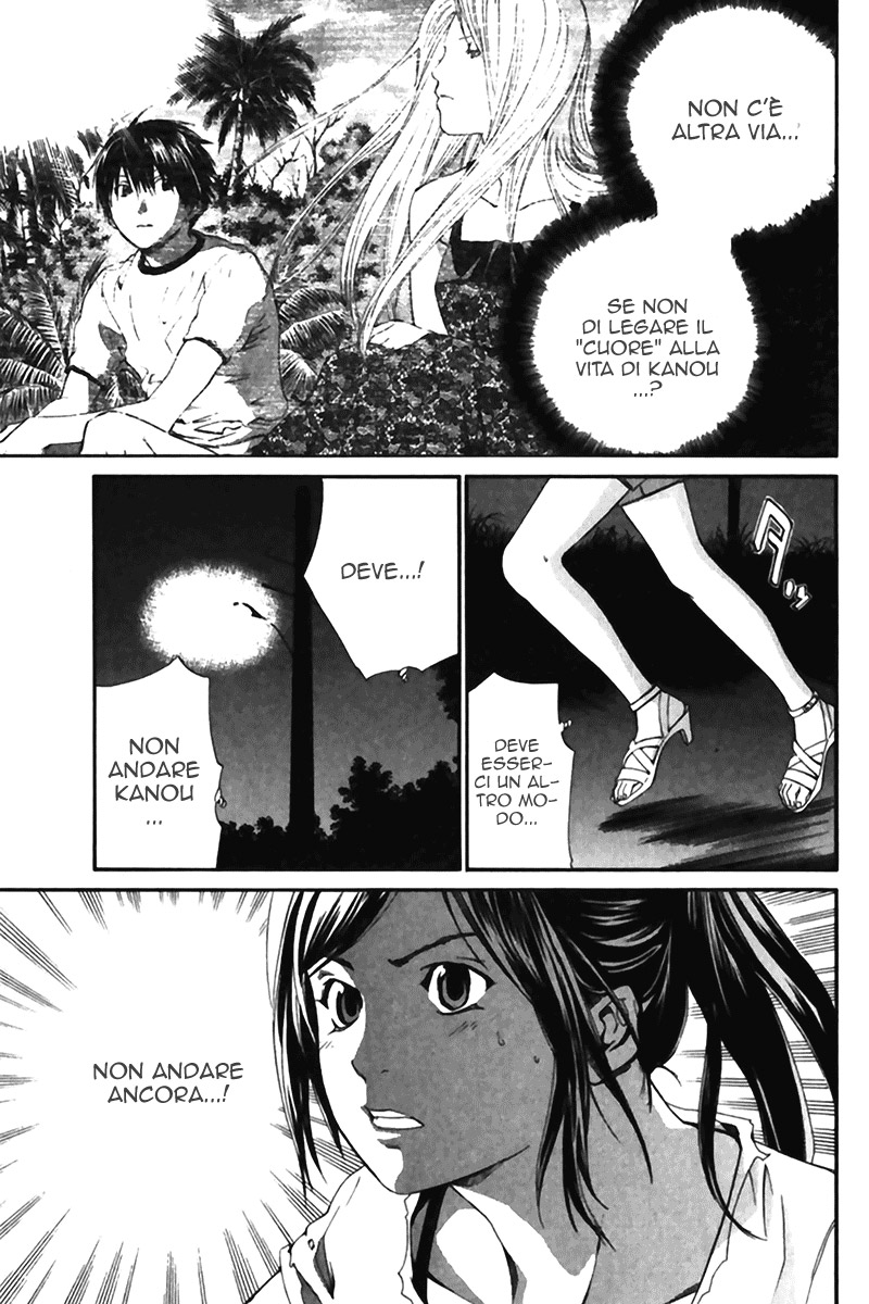 Read Alive Manga Online