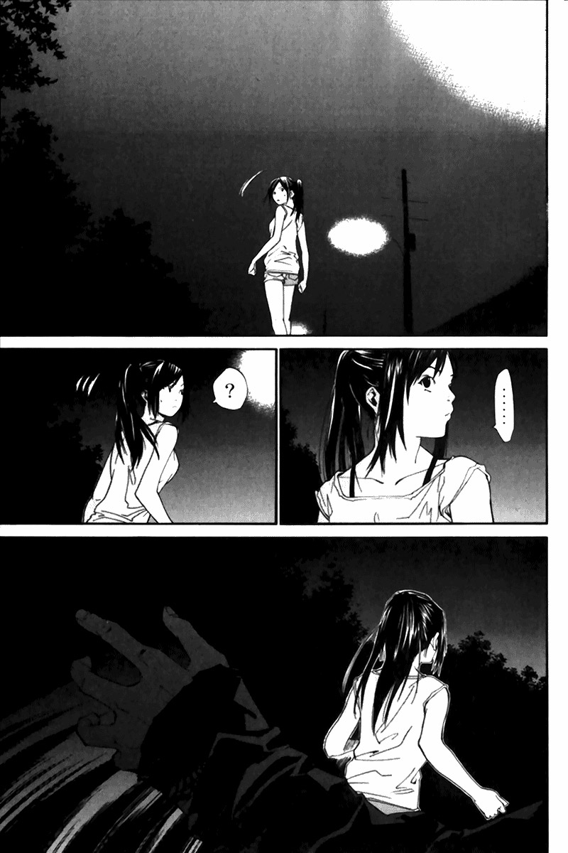 Read Alive Manga Online