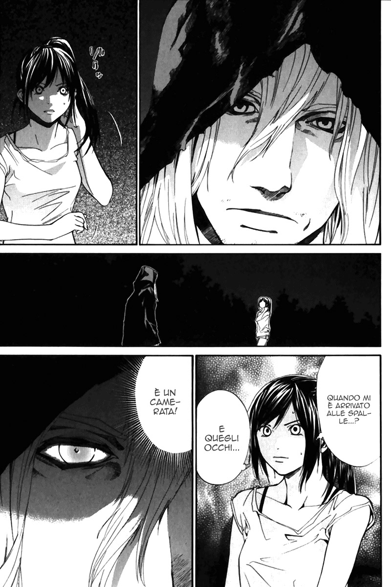 Read Alive Manga Online