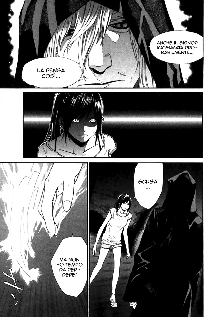 Read Alive Manga Online