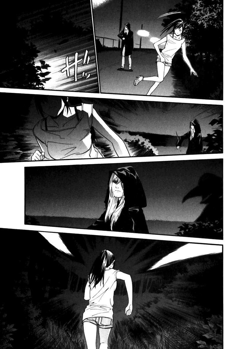 Read Alive Manga Online