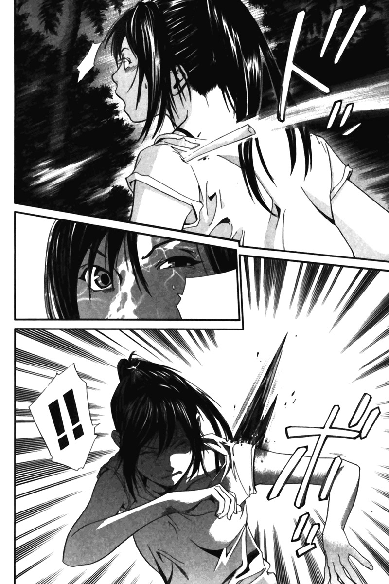 Read Alive Manga Online