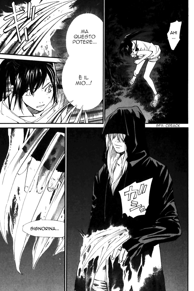 Read Alive Manga Online