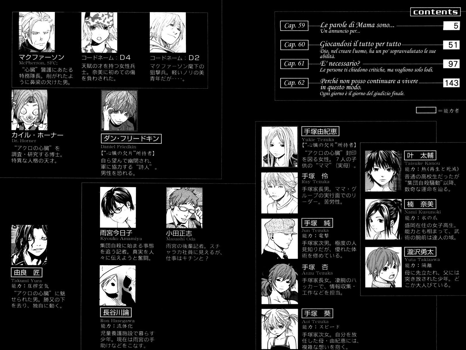 Read Alive Manga Online