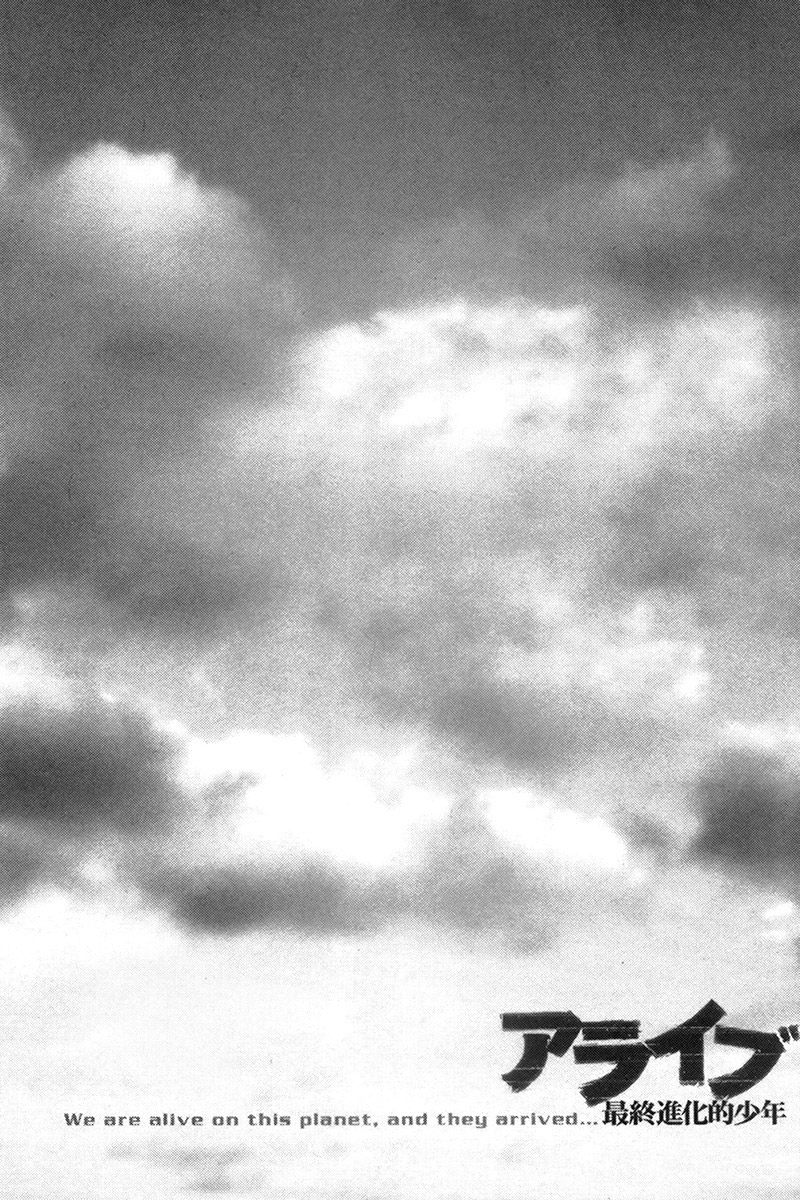 Read Alive Manga Online