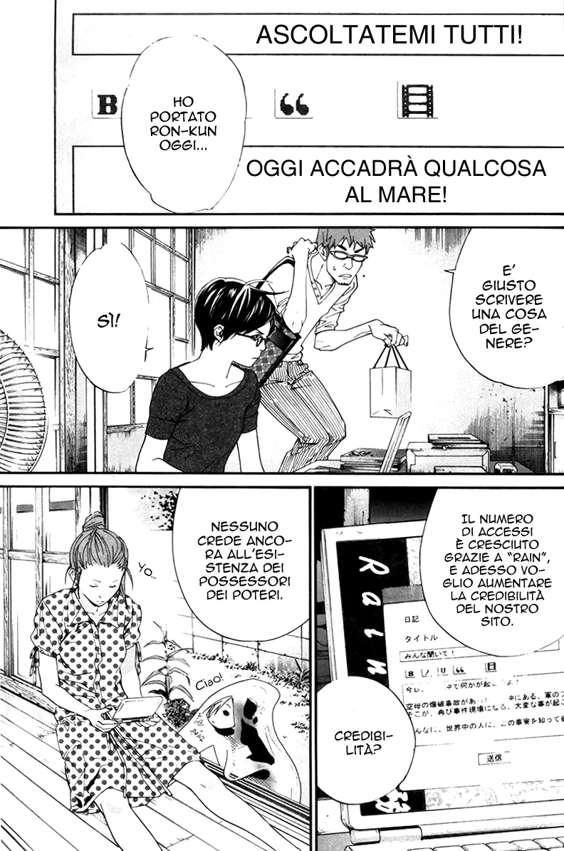 Read Alive Manga Online