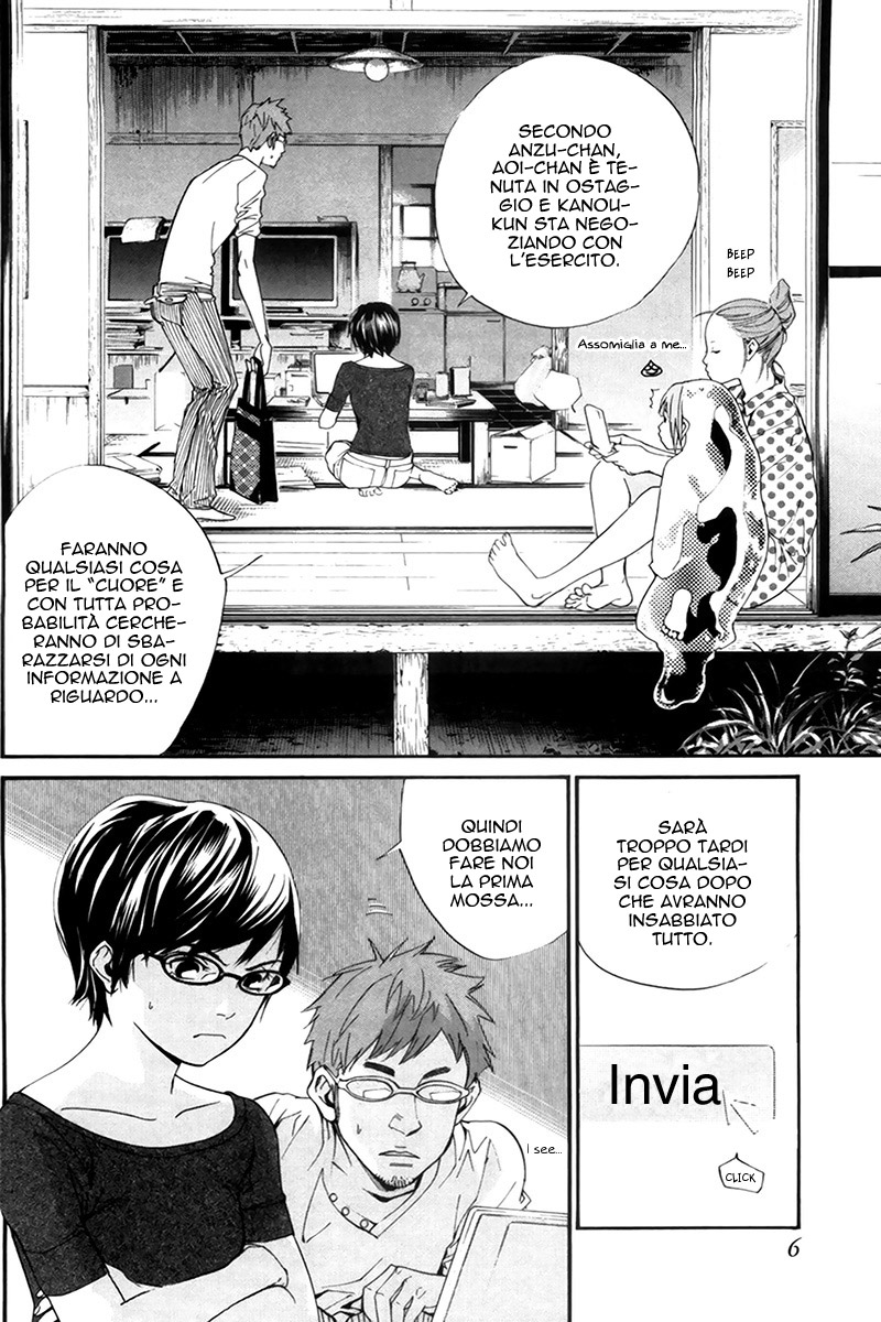 Read Alive Manga Online