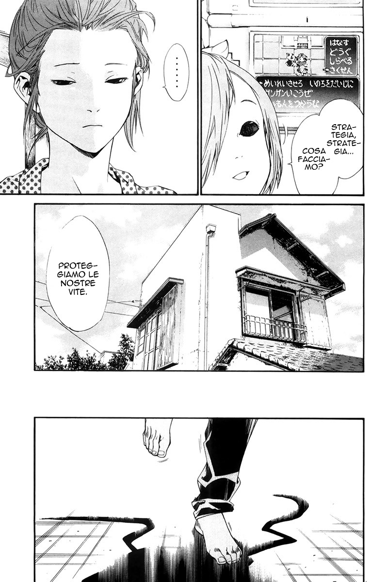 Read Alive Manga Online