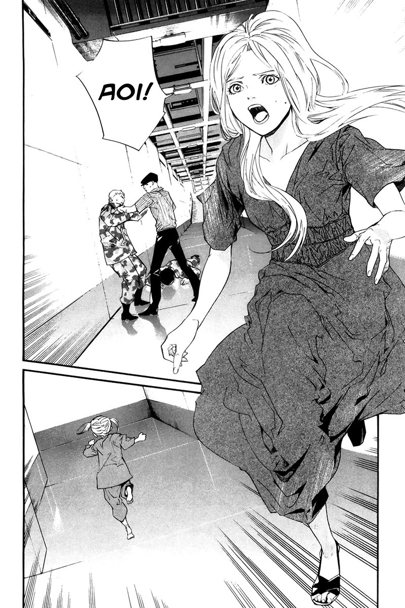 Read Alive Manga Online