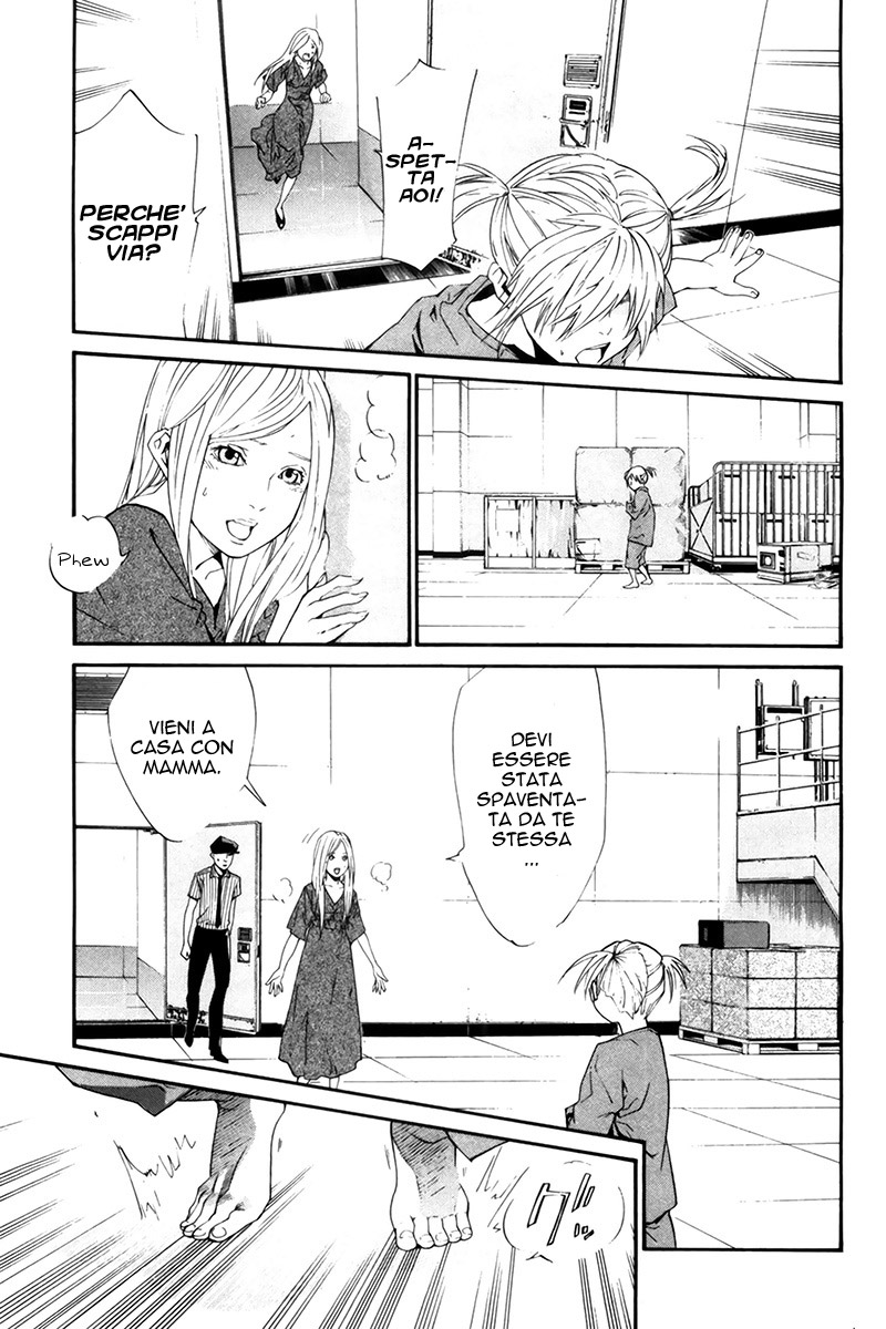 Read Alive Manga Online