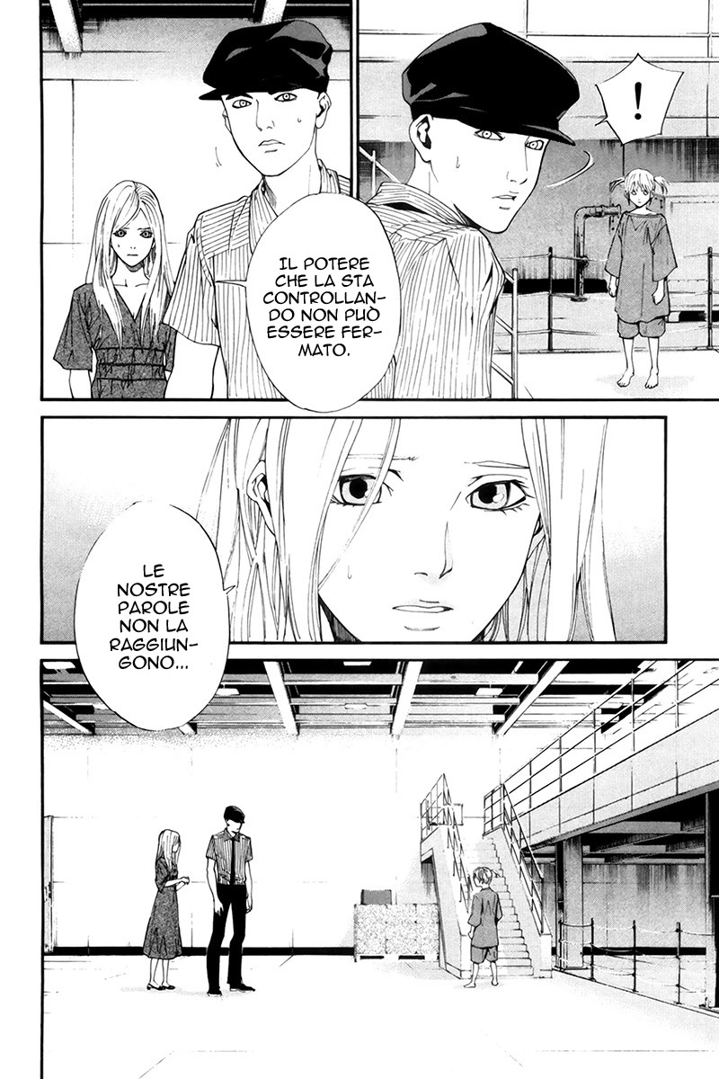 Read Alive Manga Online