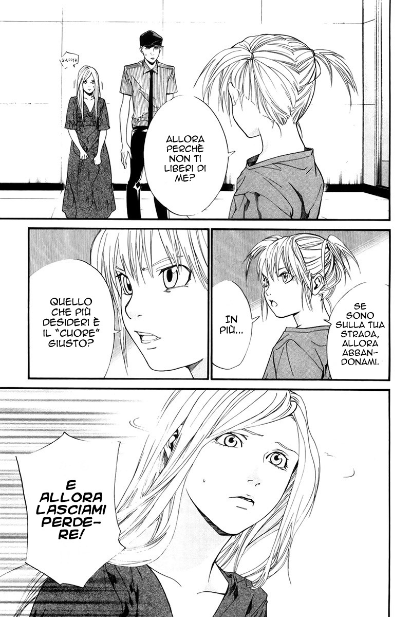 Read Alive Manga Online