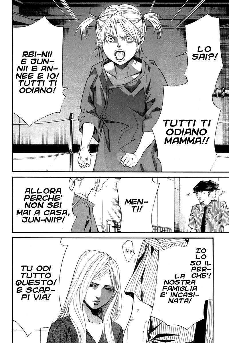 Read Alive Manga Online