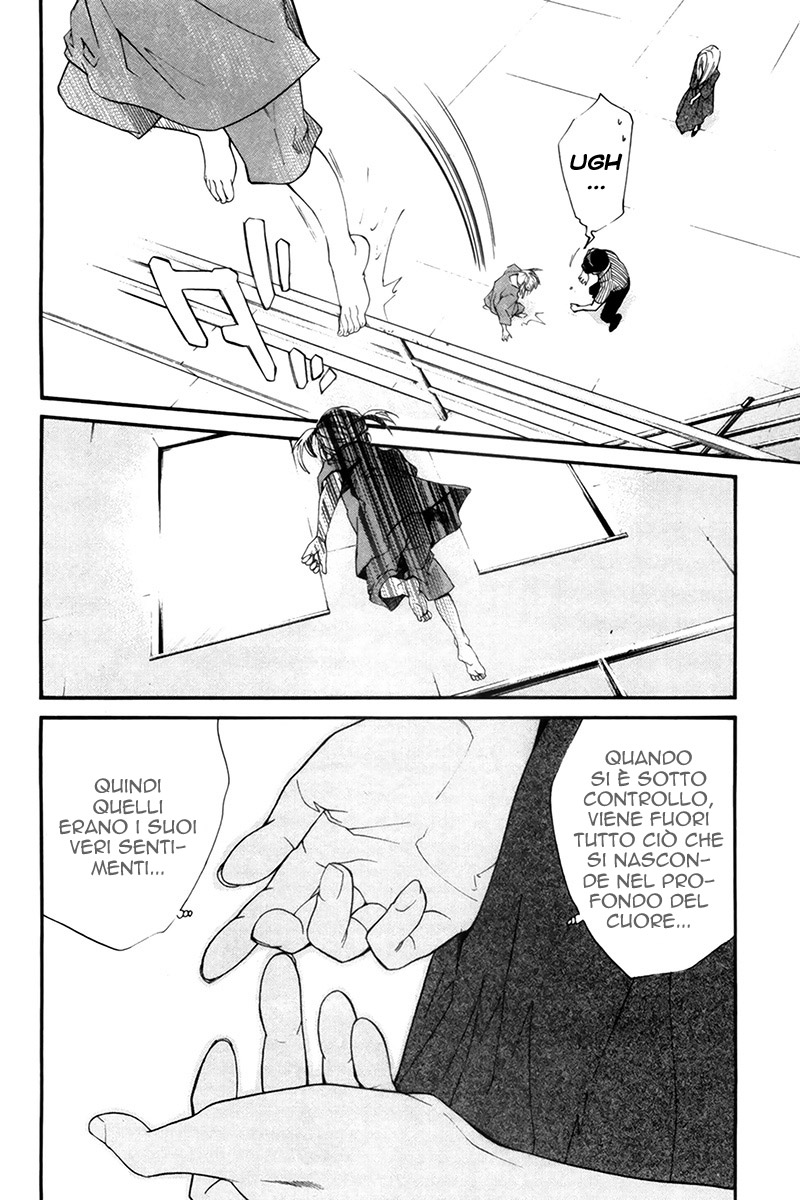 Read Alive Manga Online