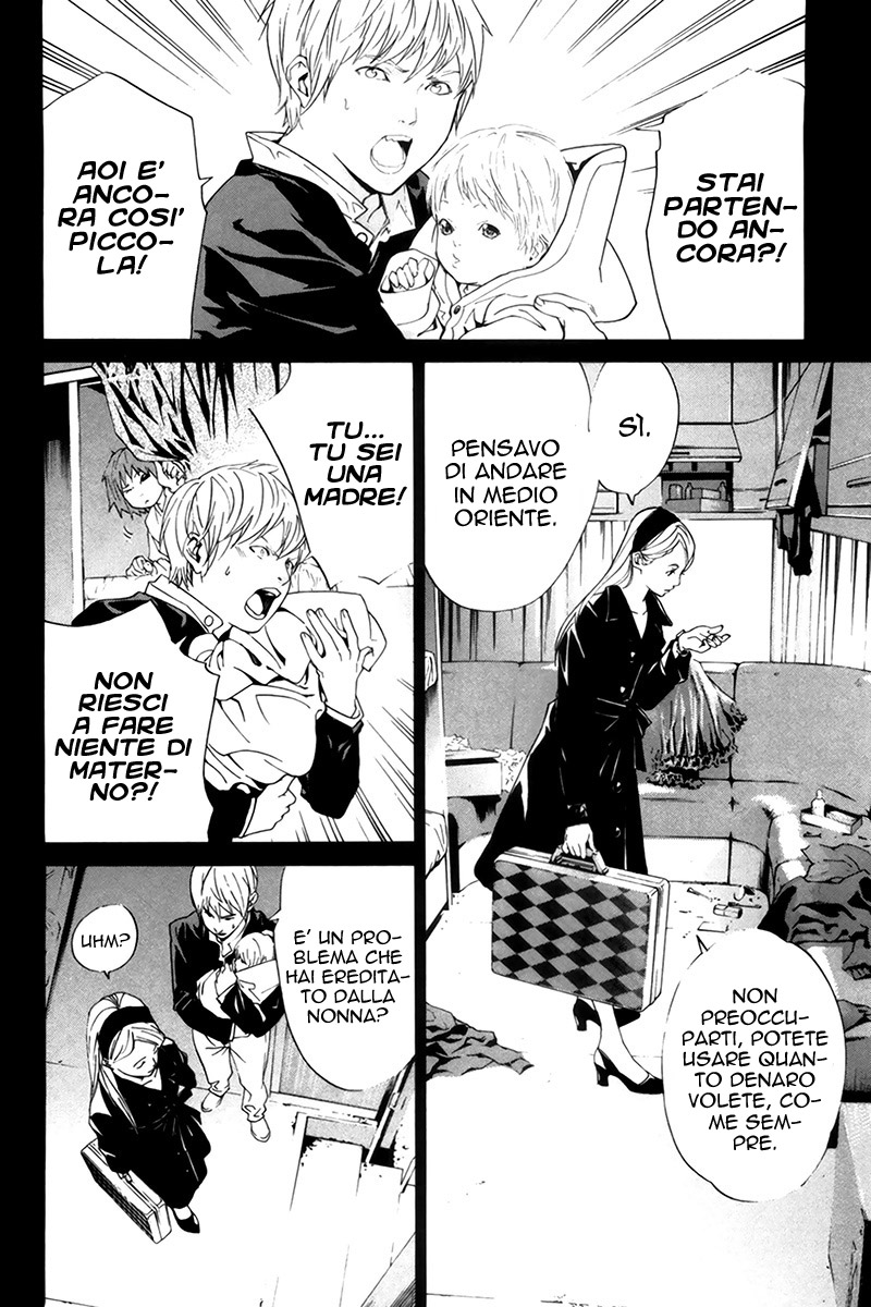 Read Alive Manga Online