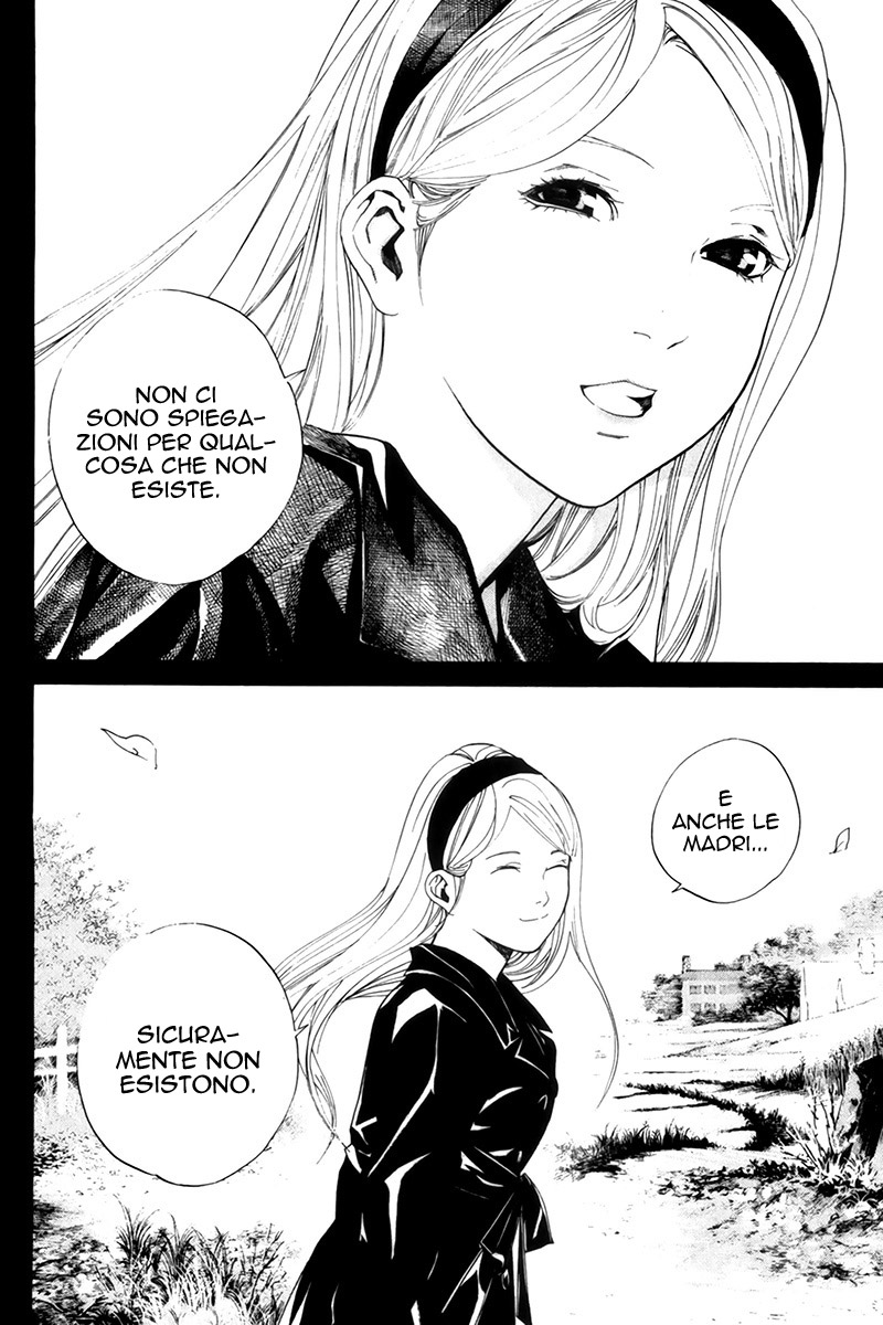 Read Alive Manga Online