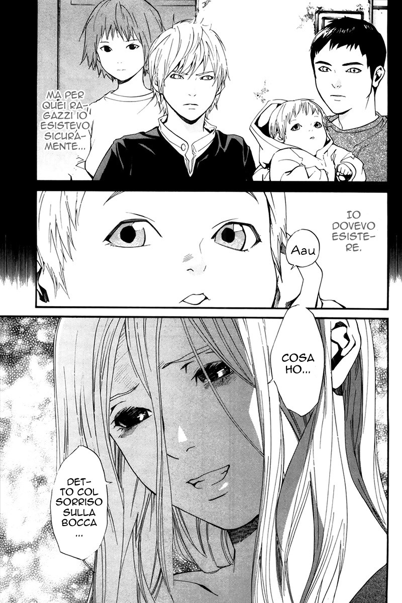 Read Alive Manga Online