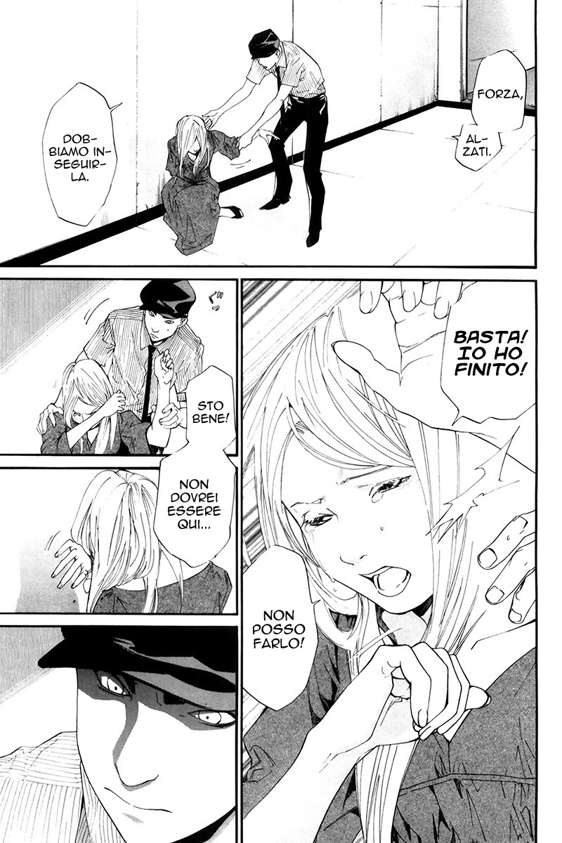 Read Alive Manga Online