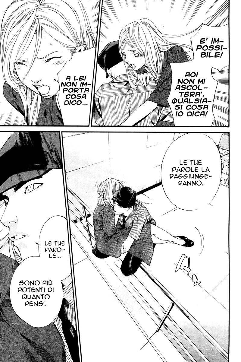 Read Alive Manga Online