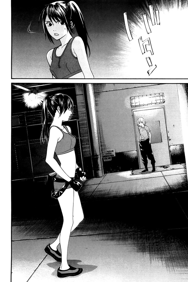 Read Alive Manga Online