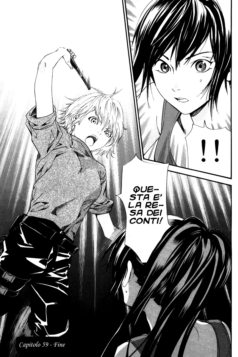 Read Alive Manga Online