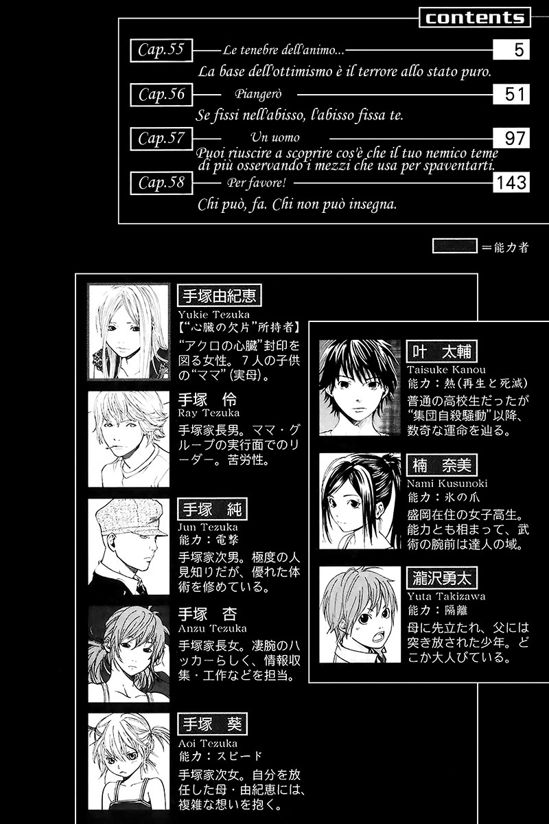 Read Alive Manga Online