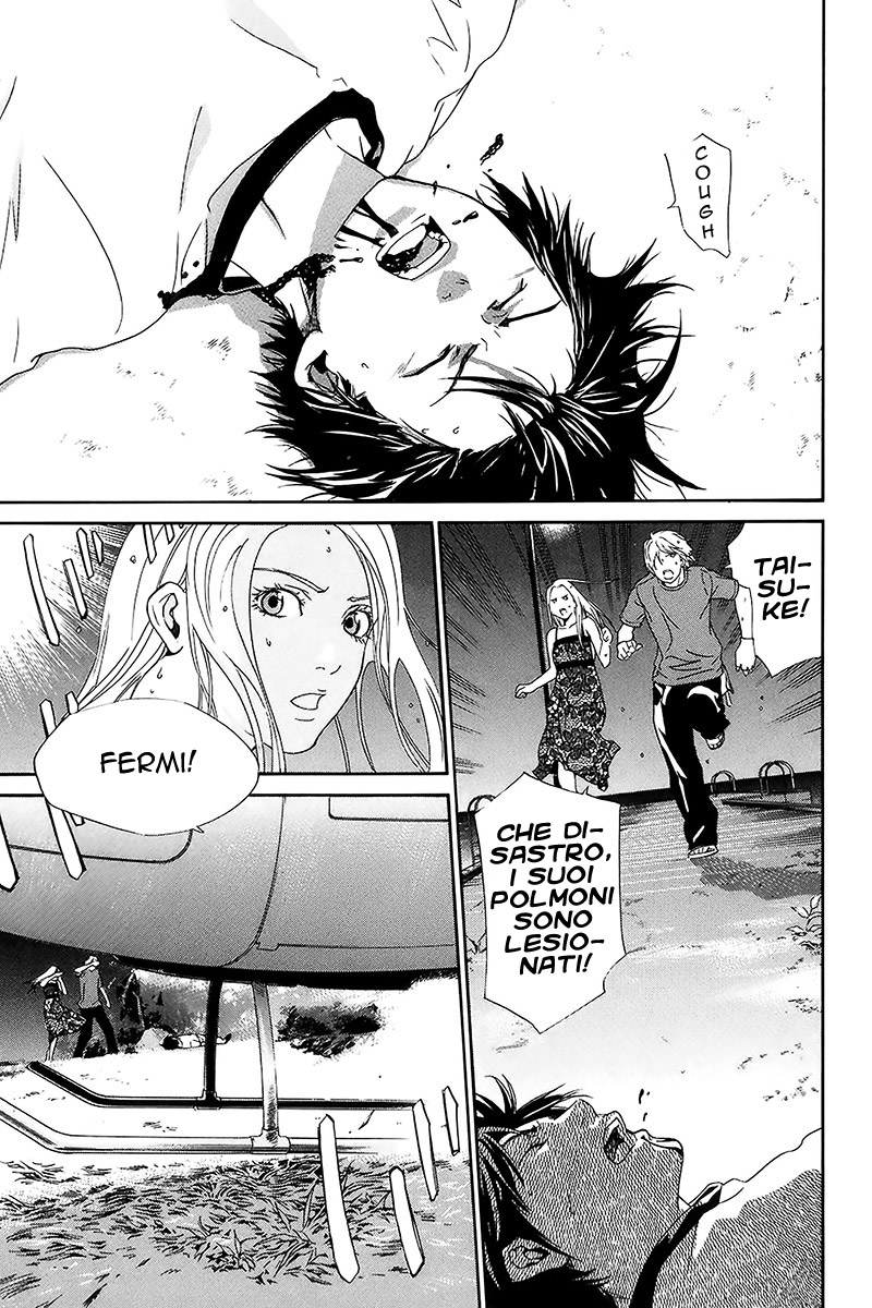 Read Alive Manga Online