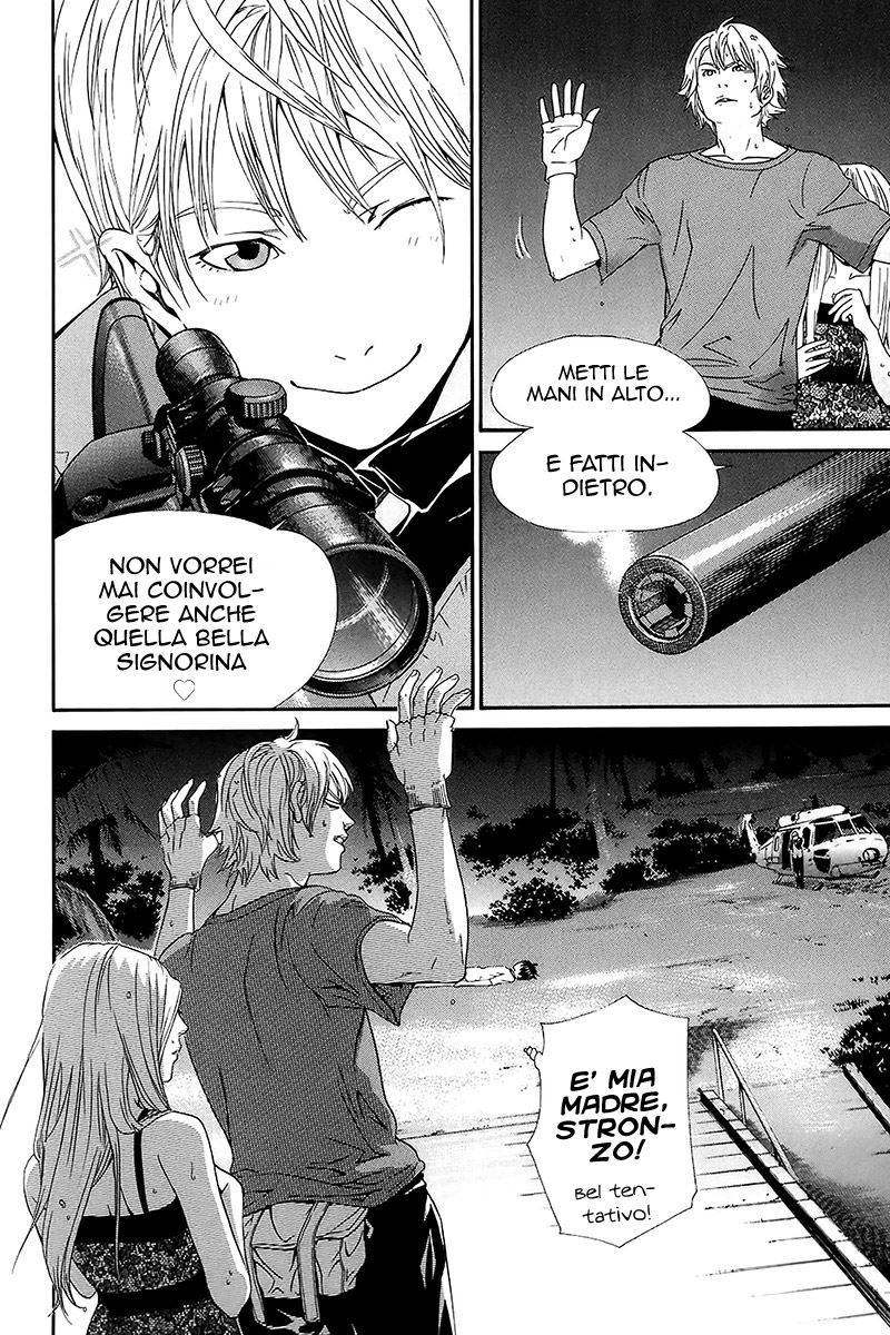 Read Alive Manga Online