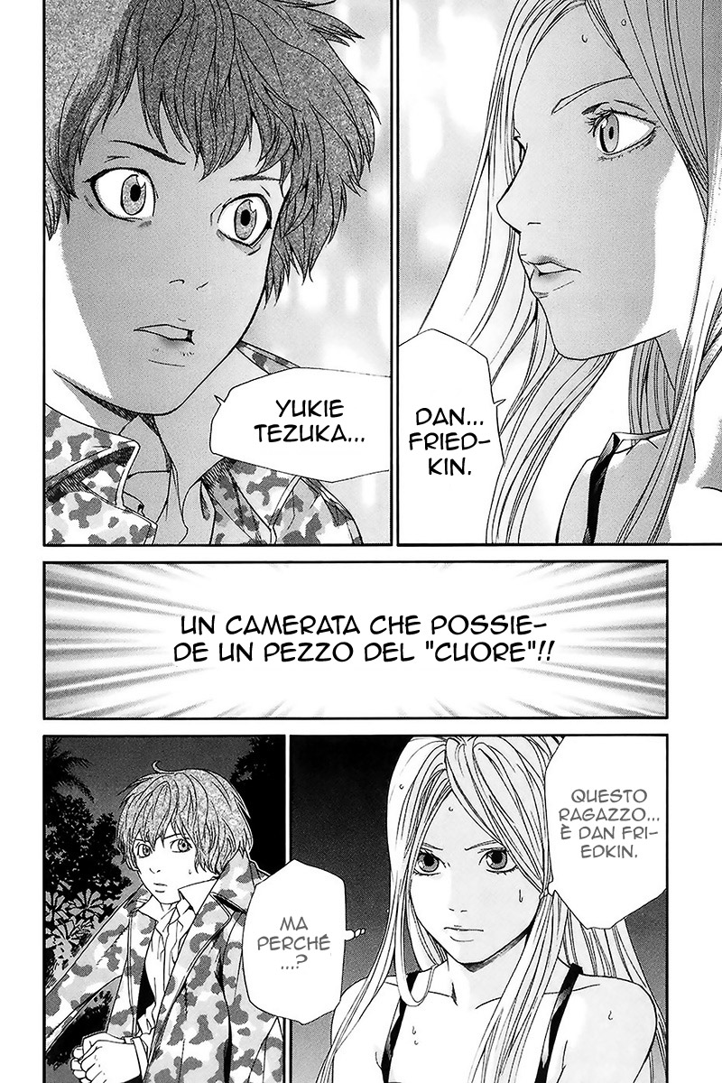 Read Alive Manga Online