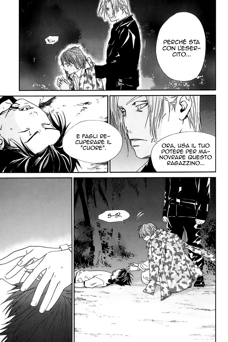 Read Alive Manga Online