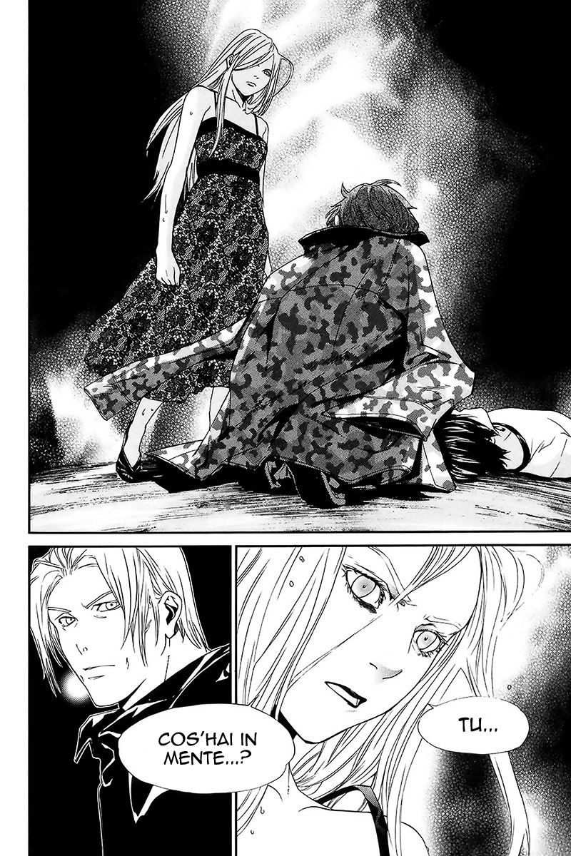 Read Alive Manga Online