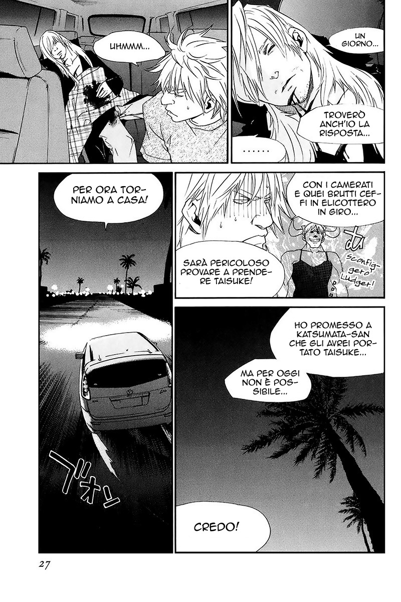 Read Alive Manga Online