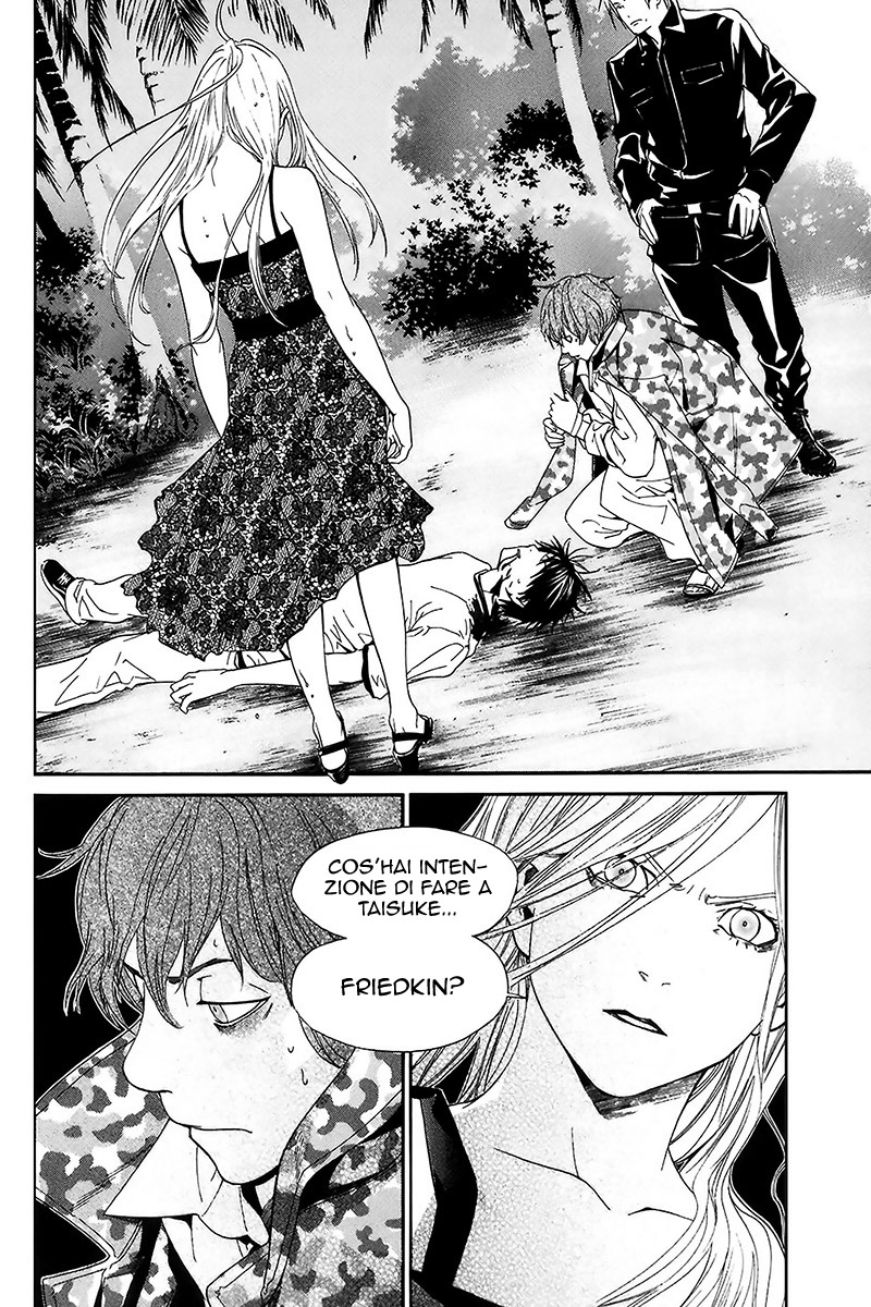 Read Alive Manga Online