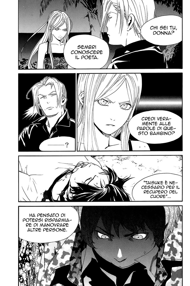 Read Alive Manga Online