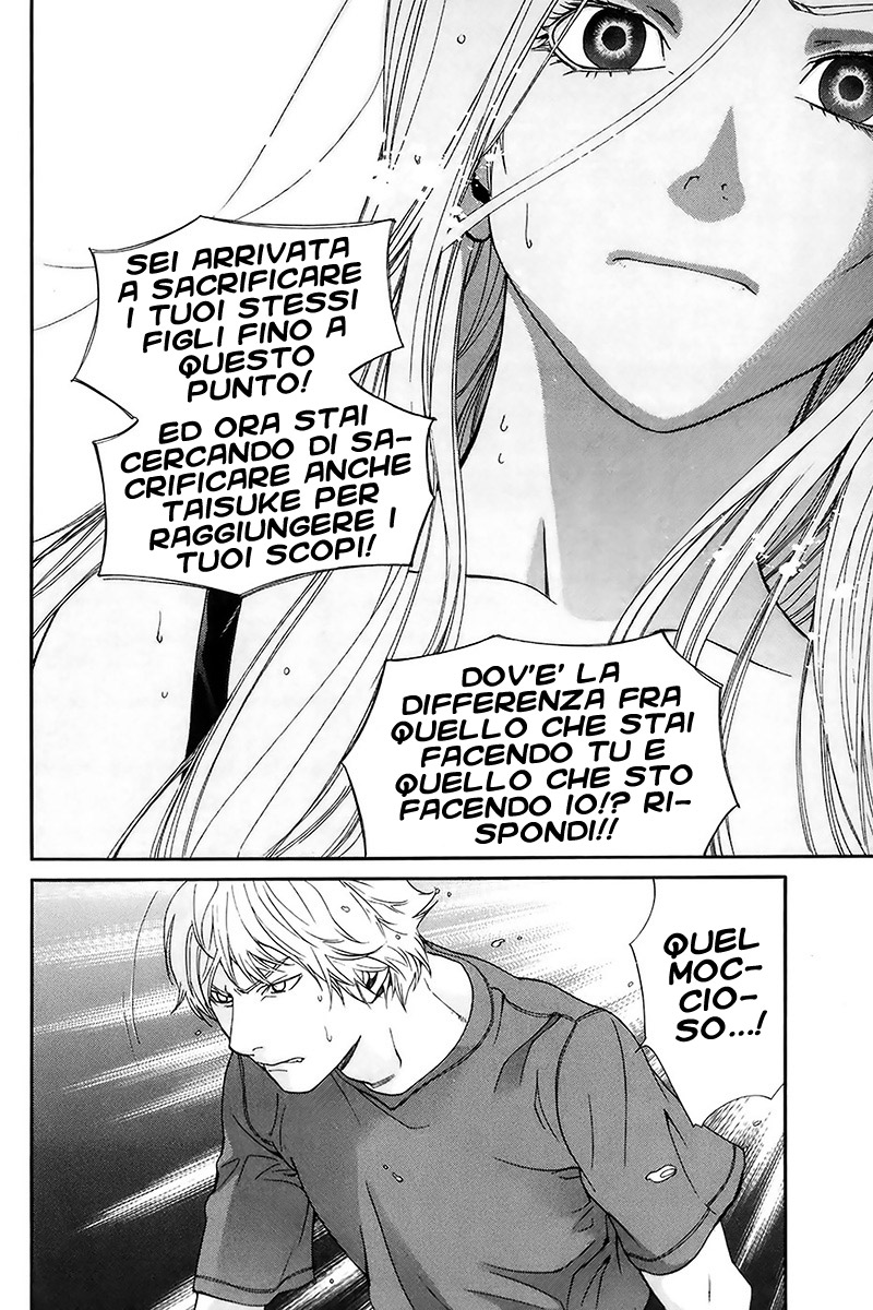 Read Alive Manga Online