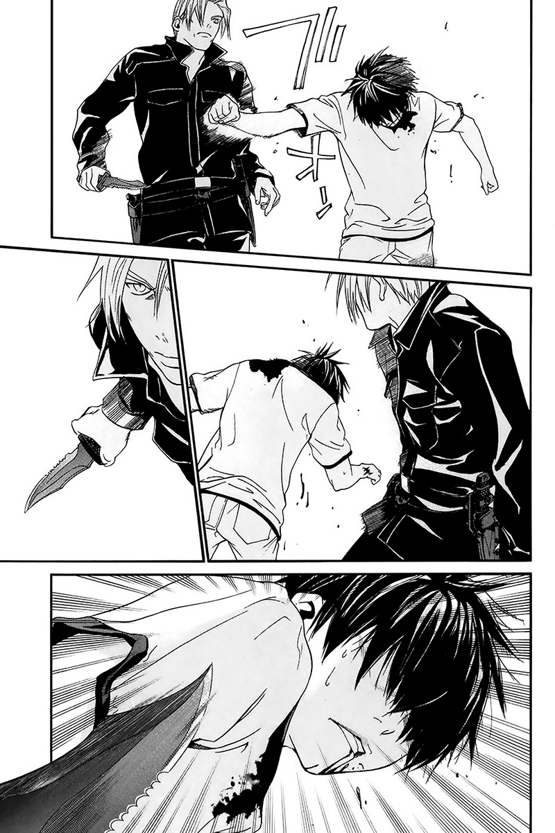 Read Alive Manga Online