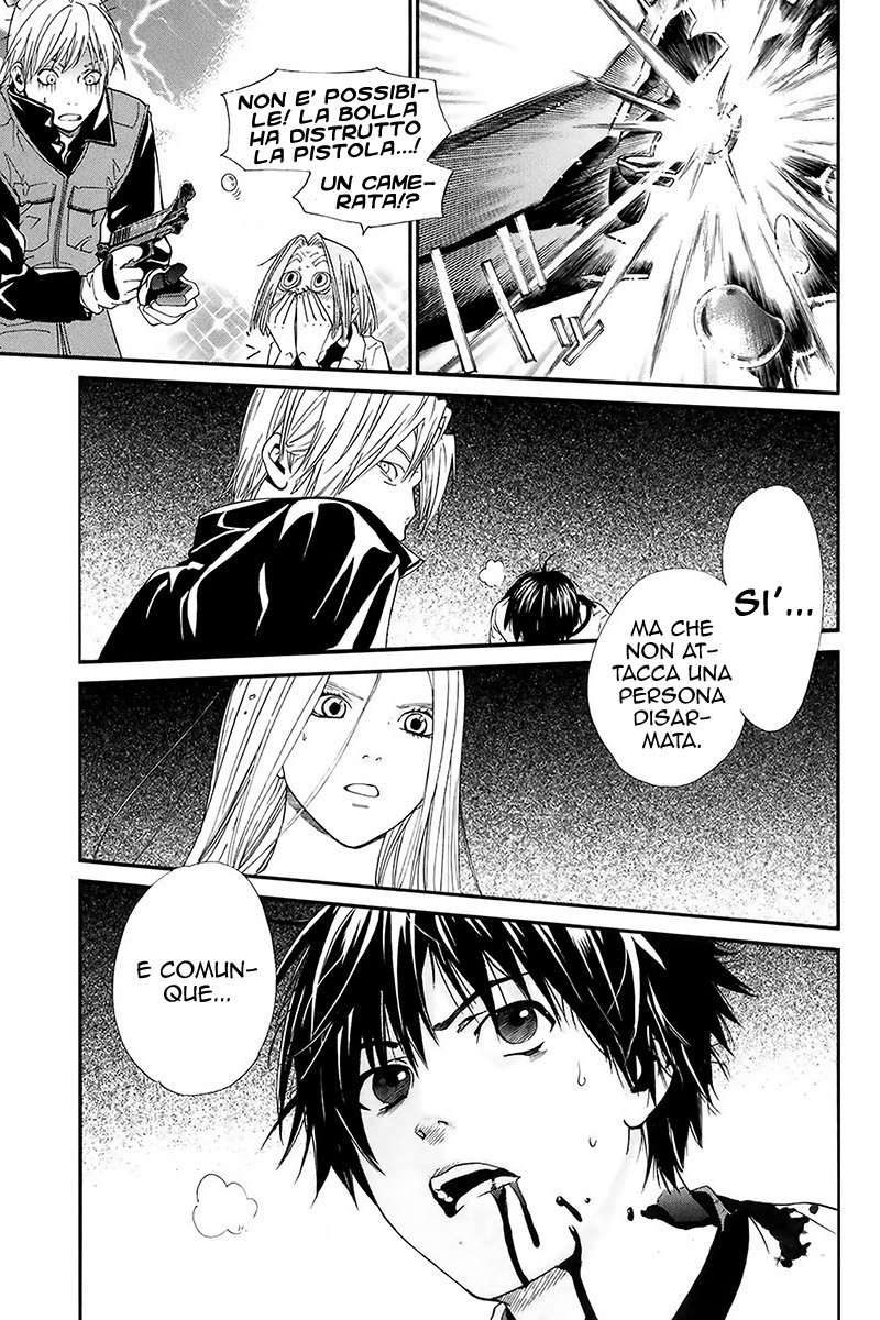 Read Alive Manga Online