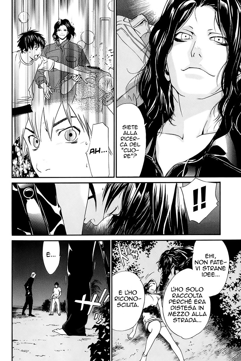 Read Alive Manga Online